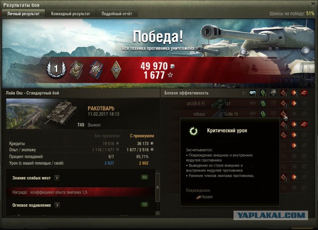 Wargaming 44