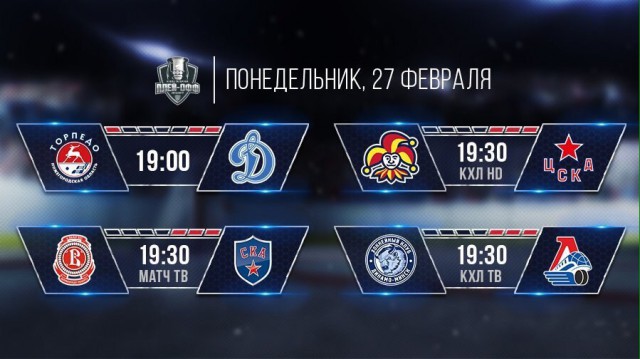 Хоккей сезон 16-17 часть 2.(КХЛ,НХЛ,сборная России,женский)