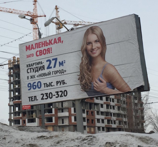Поиграем в циферки?