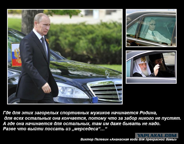 Шевчук о "государстве в государстве"