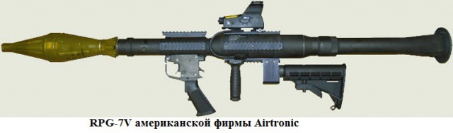 Гранатомет РПГ-7: рассказы об оружии