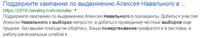 ЦИК отказалась регистрировать Навального
