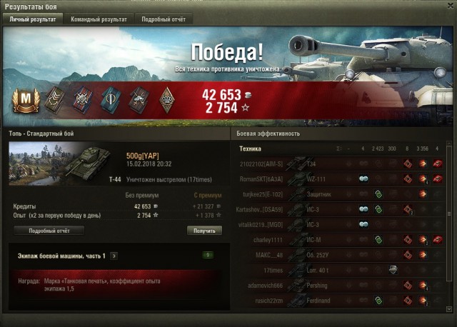 Wargaming 52