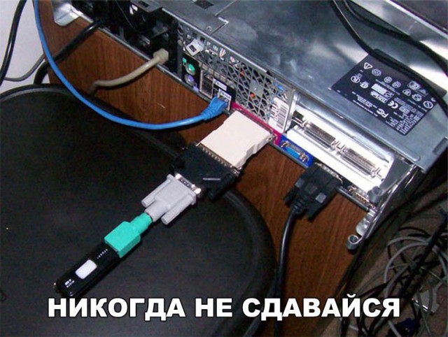 Нестандартный юмор