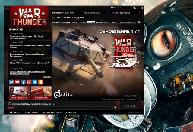 Wargaming 52