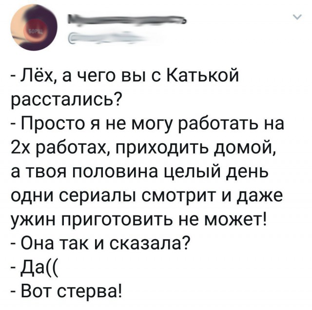 Нестандартный юмор