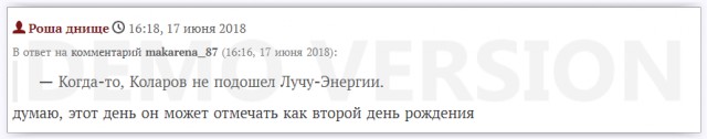 Чемпионат Мира по футболу.Россия 2018    (часть 2 )
