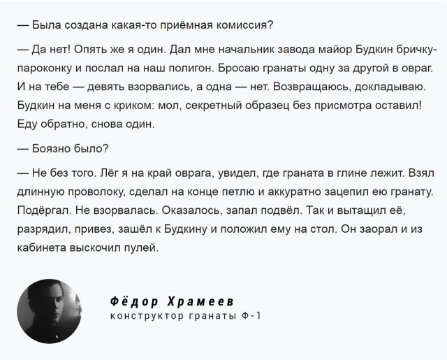 Черный юмор