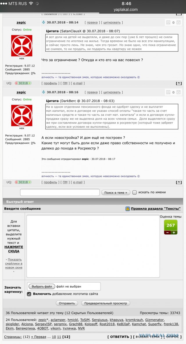 Продаю себя)))))