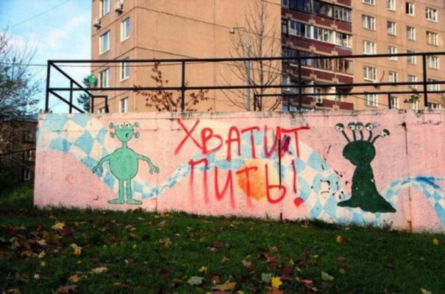Прикольные надписи и объявления