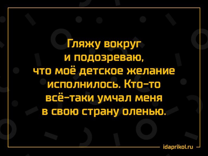 Прикольные картинки абавсём
