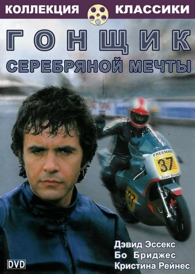 Голливудские фильмы, бывшие популярными у нас в 1980-х годах
