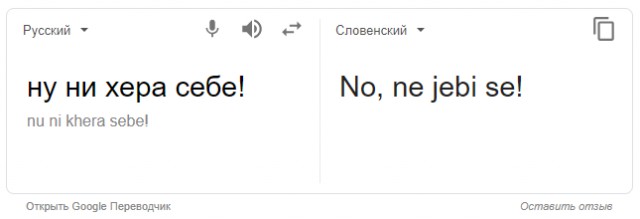 Безумный трюк в стиле GTA