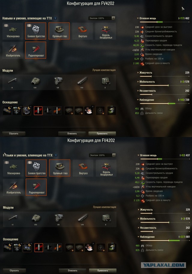 Wargaming 56