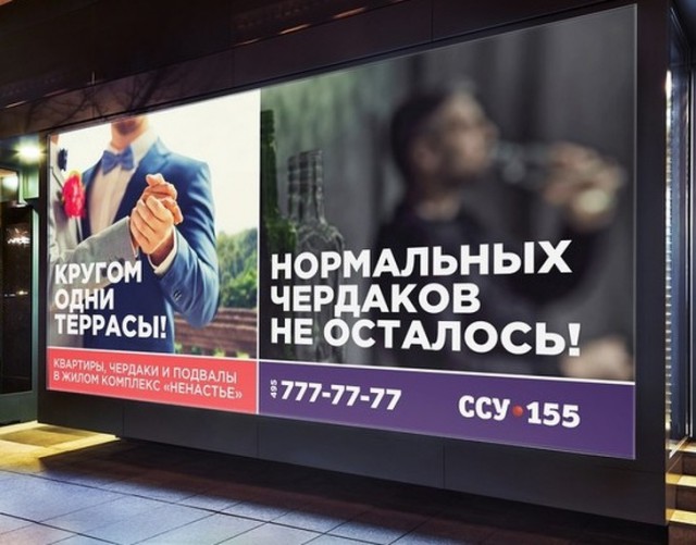 75 убийственных объявлений и надписей, мимо которых Вам не пройти