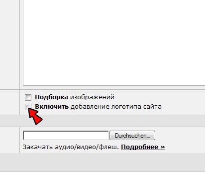Задействуем логику