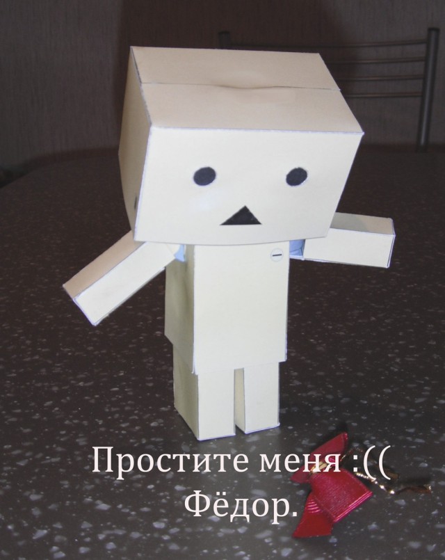 "Робот" Федор не смог состыковаться с МКС