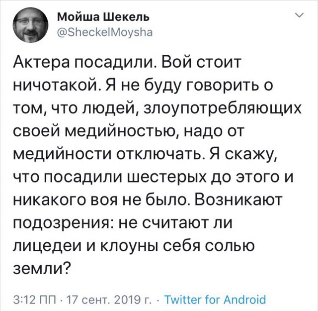 Около администрации президента в Москве начались пикеты в поддержку Павла Устинова