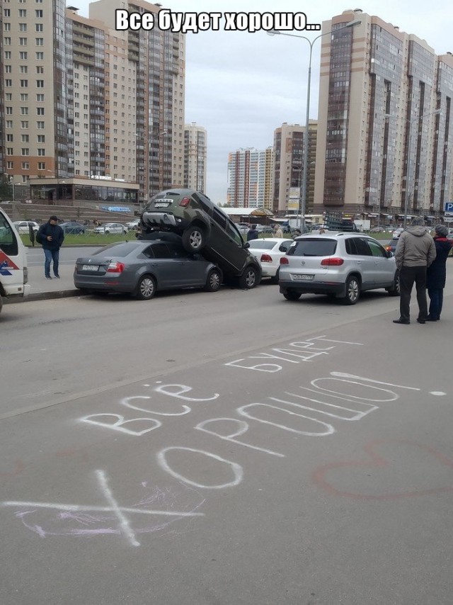 Картинки на воскресный день