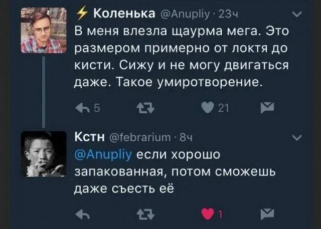 Бредзона