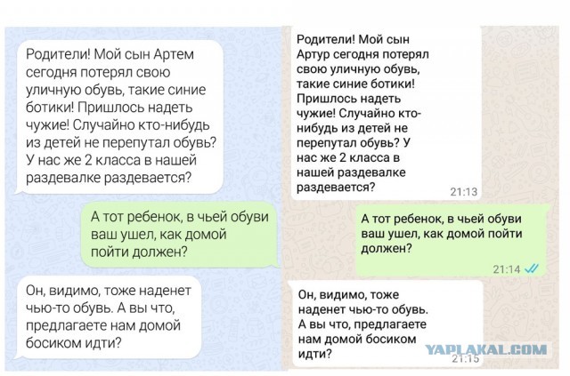 Истории о том, как люди столкнулись с вопиющей наглостью и не растерялись