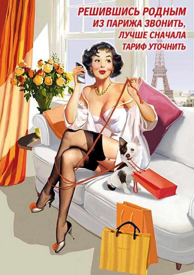 12 слоганов о связи!