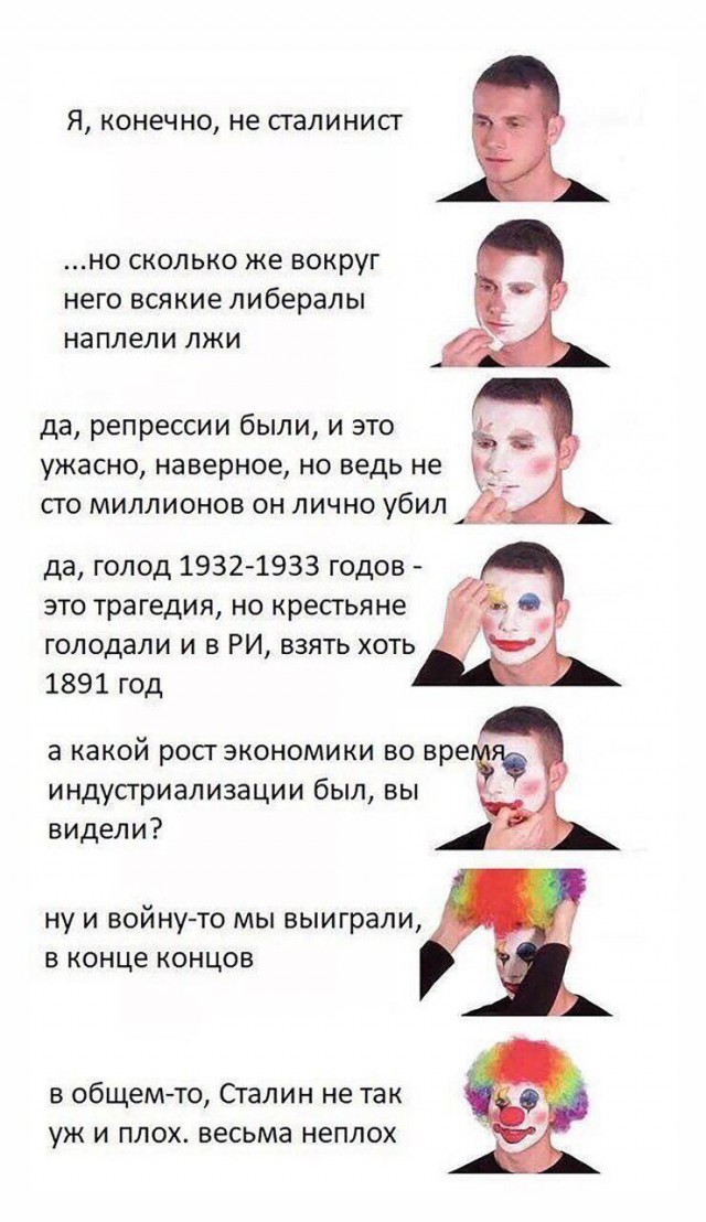 Несколько слов к юбилею Сталина