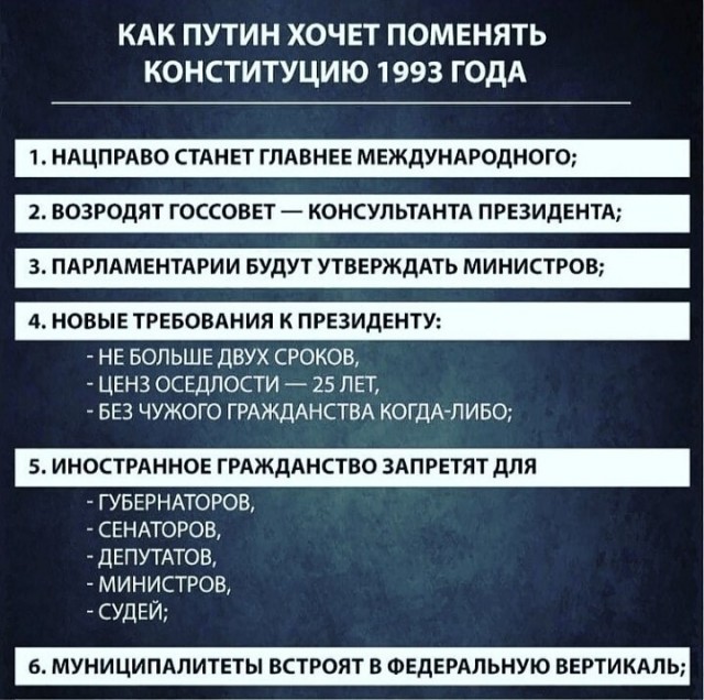 Марш против конституционного переворота