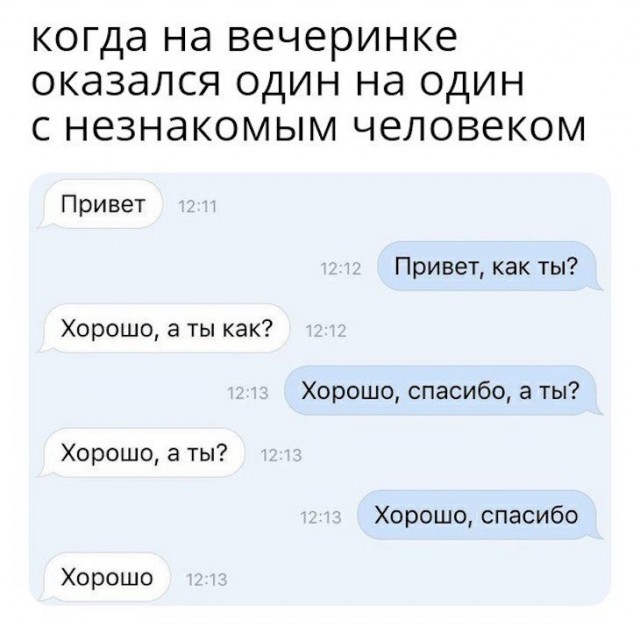 Комментарии о хорошем человеке. Сама пост. Смешные комментарии к 10 соусу. Сама пост. Сама пост.