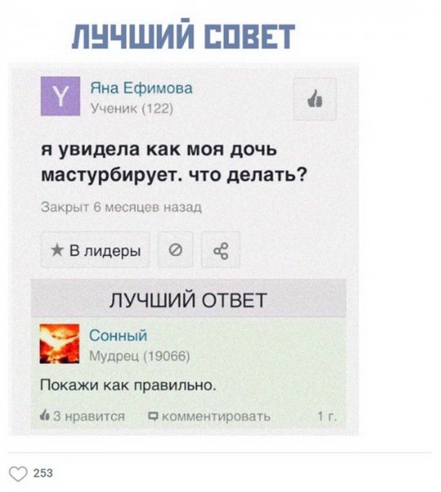 Картинки всякие разные от 14.05.2020