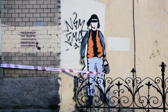 У нас в СПб коммунальщики закрасили очередное граффити