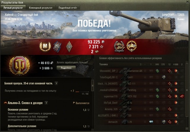 Wargaming 59