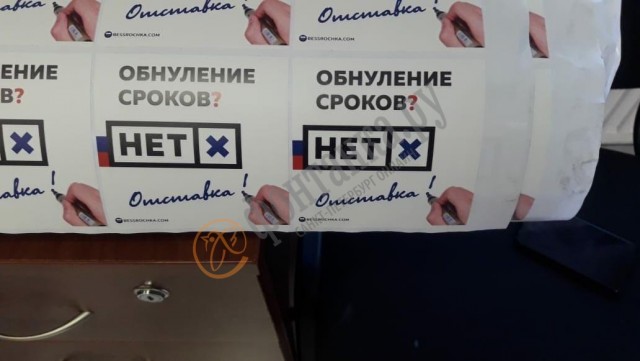 В Петербурге центр «Э» накрыл типографию.