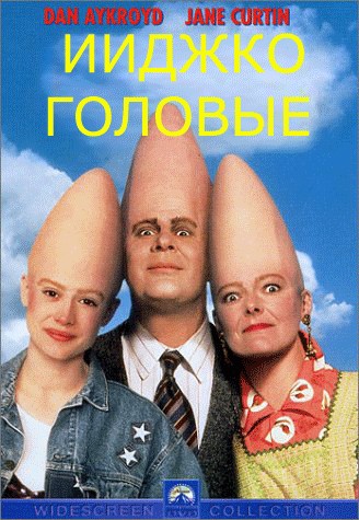 Фотожаба на пятницу