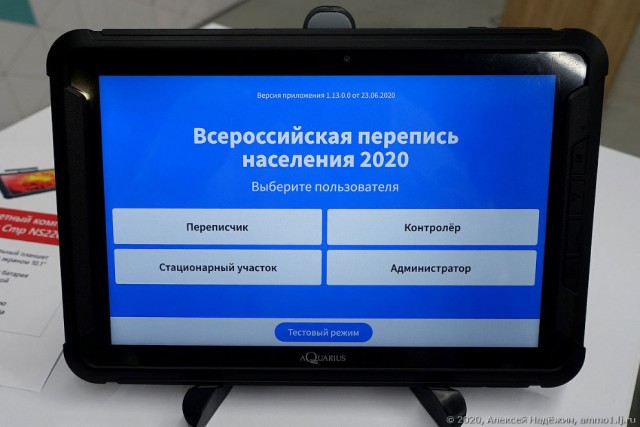 Российский планшет и как он делается в Шуе