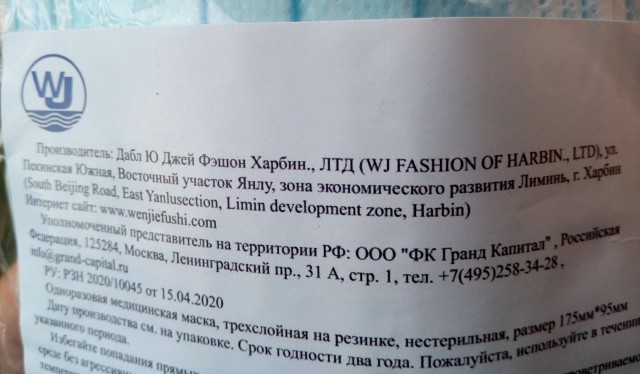 Про ковид, маски и прочее... Манифест. Достало