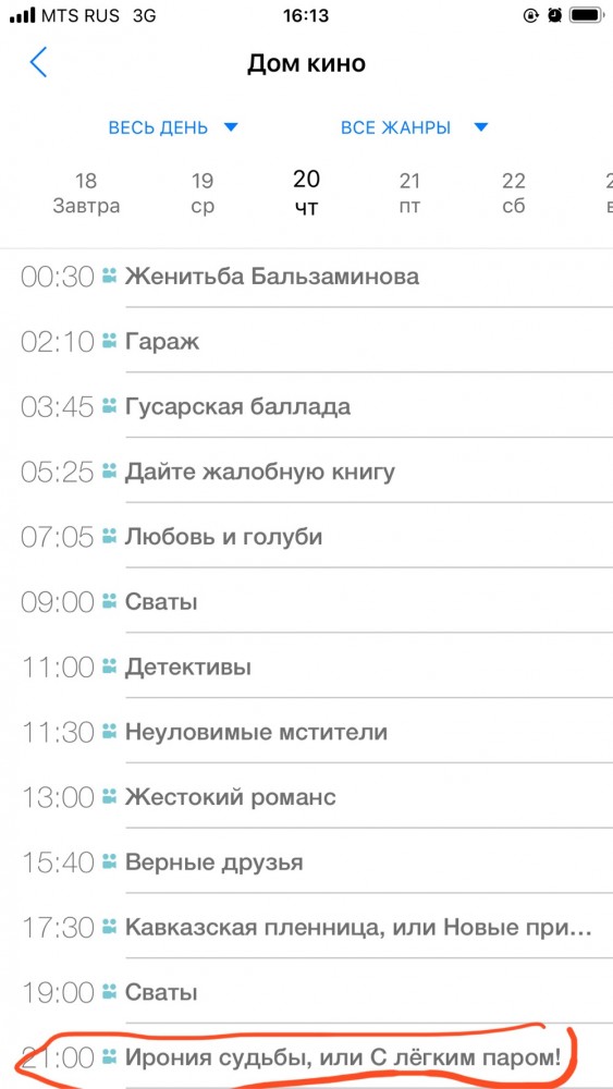Вот почему 2020 такой жопский
