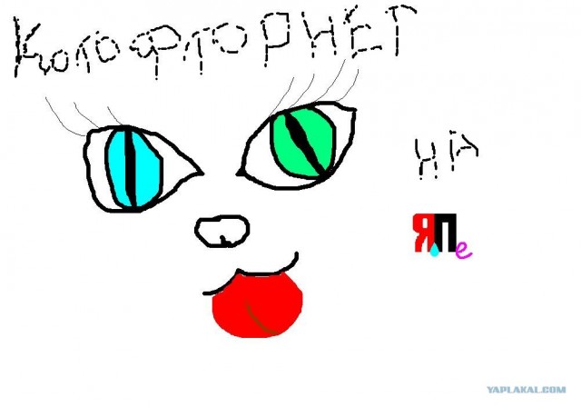 Детские Рисунки