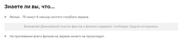 Почему один из лучших бестселлеров XX века никогда не будет экранизирован