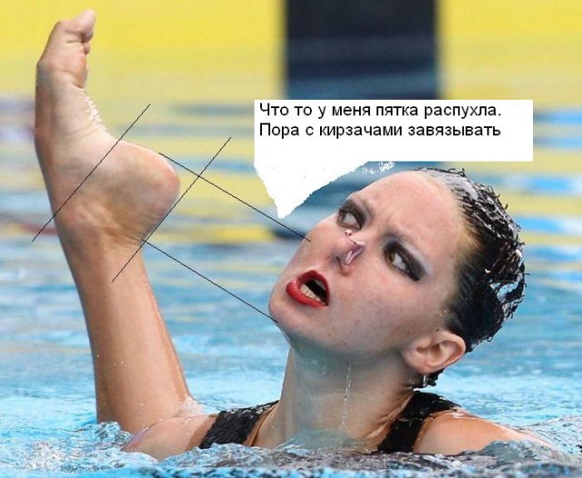 Фотожаба: Укусить - не укусить? Укушу!