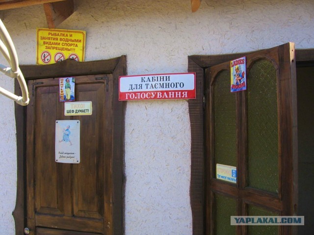 Туалеты