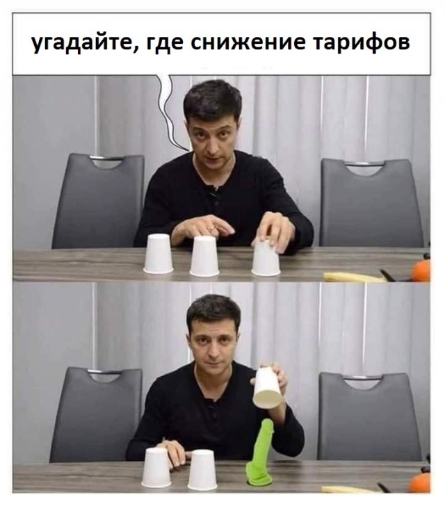 Юмор в картинках 8.12.20