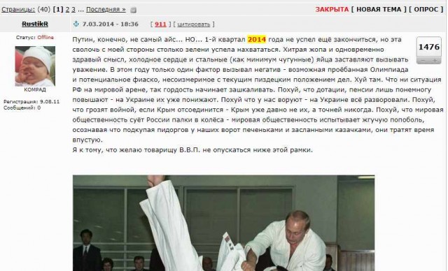 Конференция Путина 2020