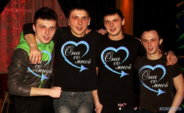 Не ставь меня в женский пол