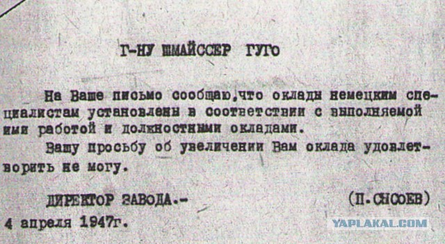 Почему у нас зовут MP-40 «Шмайссером»?