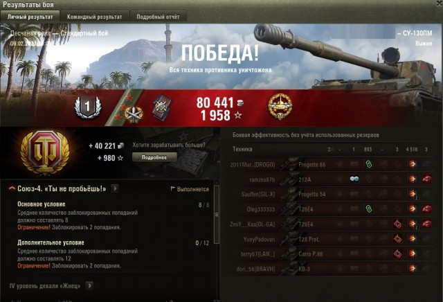Wargaming 60
