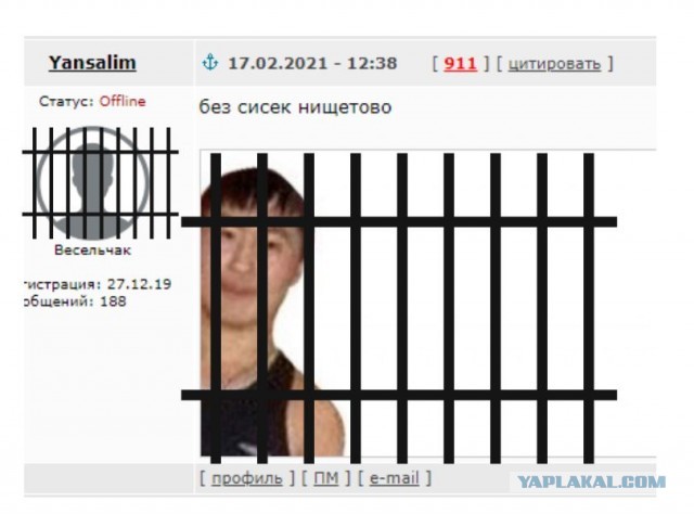 Официальный представитель МВД РФ стала хозяйкой элитного фитнес-клуба в Москве