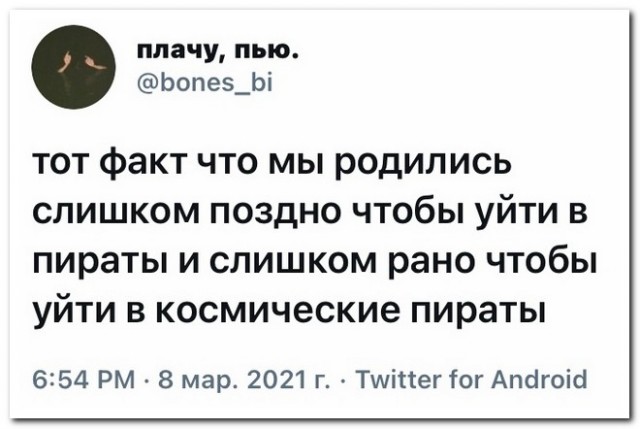 Забавные комментарии из социальных сетей (15.03.21)