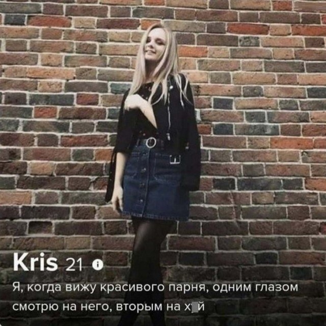 Знакомства разные нужны или как легко и просто познакомиться в сети
