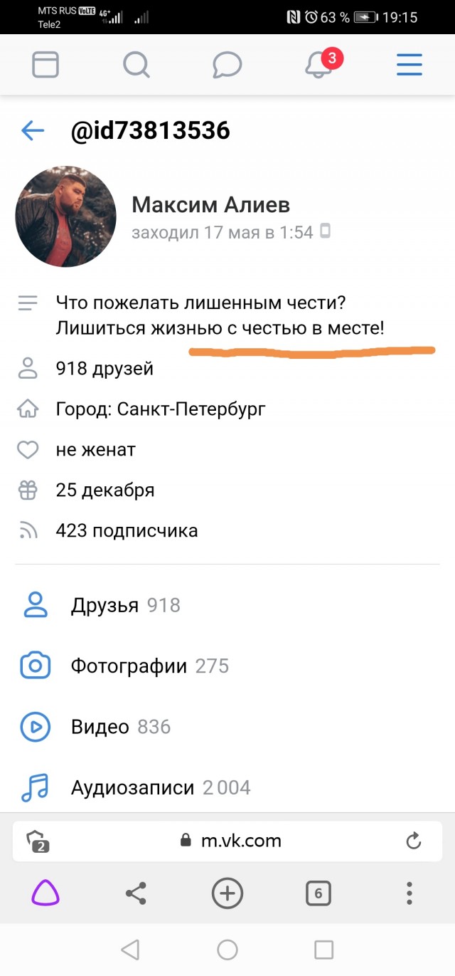 Полиция задержала автохама на BMW после наезда на подростка